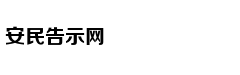 中国舰队纵横东印度洋猛烈开火
